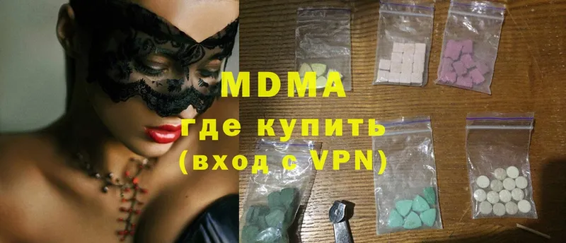 MDMA кристаллы Анжеро-Судженск